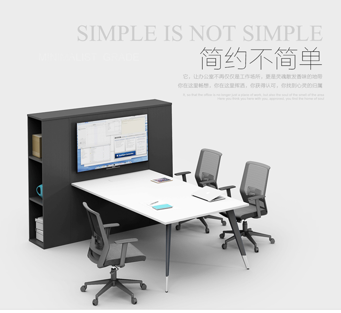 板式多功能網(wǎng)絡(luò)會(huì)議桌 板式多功能網(wǎng)絡(luò)會(huì)議桌