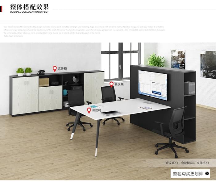 板式多功能網(wǎng)絡(luò)會(huì)議桌 板式多功能網(wǎng)絡(luò)會(huì)議桌