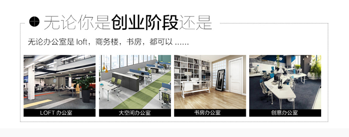 板式多功能網(wǎng)絡(luò)會(huì)議桌 板式多功能網(wǎng)絡(luò)會(huì)議桌