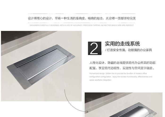 板式多功能網(wǎng)絡(luò)會(huì)議桌 板式多功能網(wǎng)絡(luò)會(huì)議桌