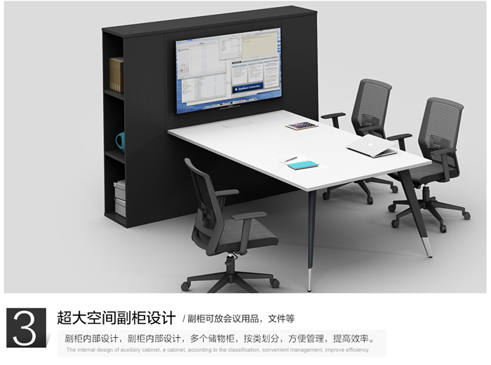 板式多功能網(wǎng)絡(luò)會(huì)議桌 板式多功能網(wǎng)絡(luò)會(huì)議桌