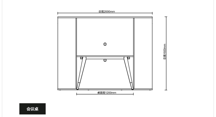 板式多功能網(wǎng)絡(luò)會(huì)議桌 板式多功能網(wǎng)絡(luò)會(huì)議桌