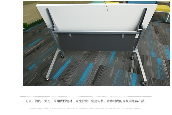 板式可折疊時(shí)尚會(huì)議桌 板式可折疊時(shí)尚會(huì)議桌