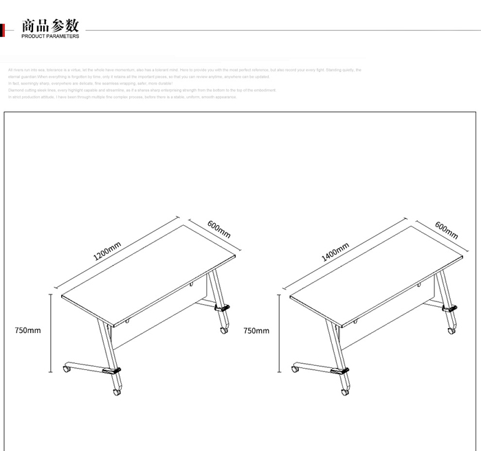 板式可折疊時(shí)尚會(huì)議桌 板式可折疊時(shí)尚會(huì)議桌