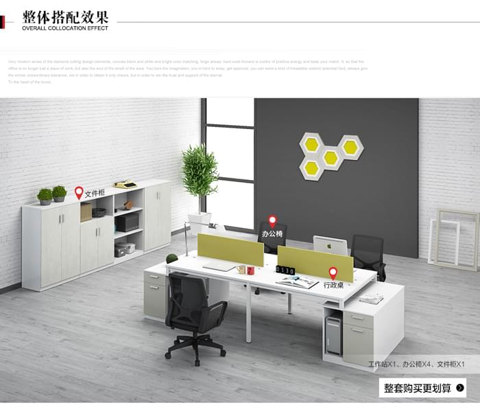 時(shí)尚板式四人屏風(fēng)工作位 時(shí)尚板式四人屏風(fēng)工作位