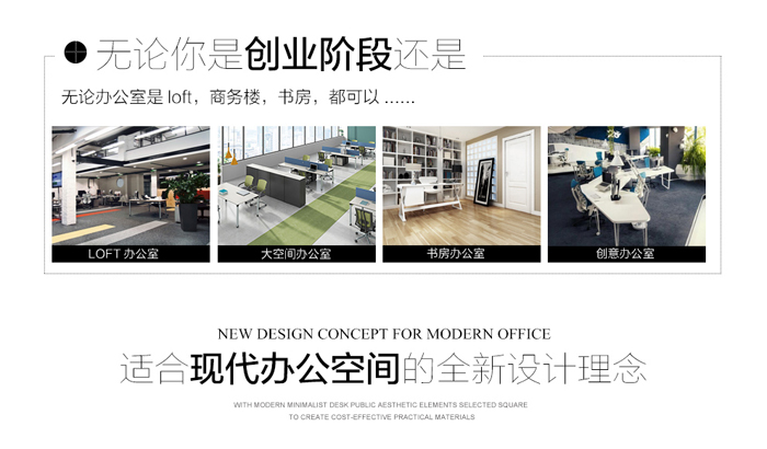 時(shí)尚板式四人屏風(fēng)工作位 時(shí)尚板式四人屏風(fēng)工作位