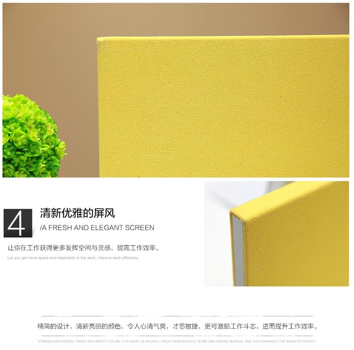 時(shí)尚板式四人屏風(fēng)工作位 時(shí)尚板式四人屏風(fēng)工作位