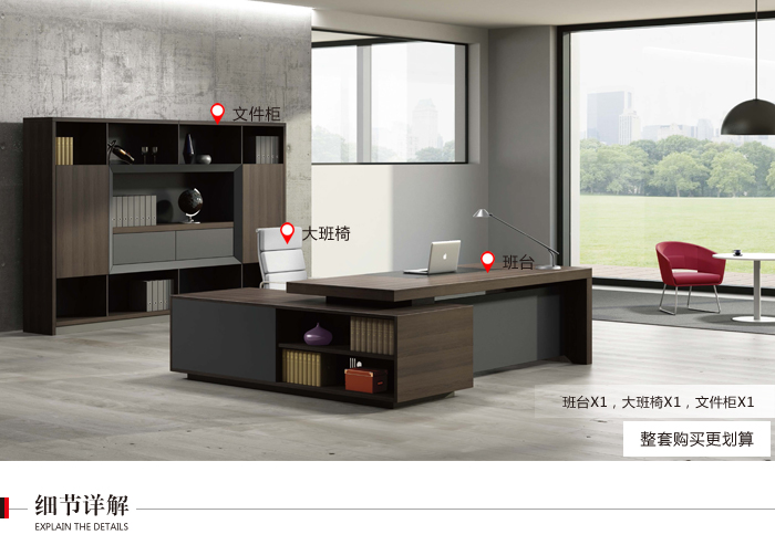 4.jpg 時(shí)尚總裁辦公桌