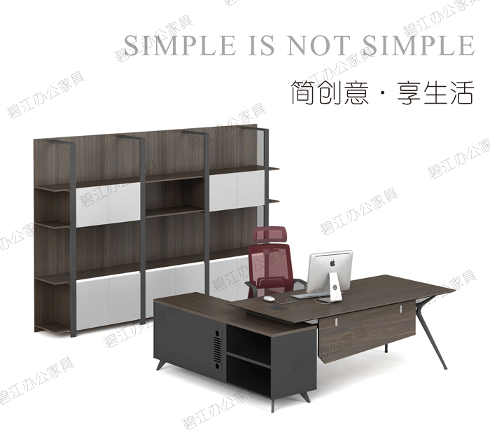 公司經理辦公桌 公司經理辦公桌