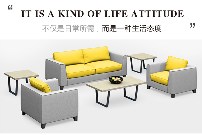 辦公室布藝沙發 辦公室布藝沙發