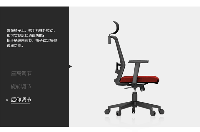 職員網(wǎng)布椅 員工辦公椅