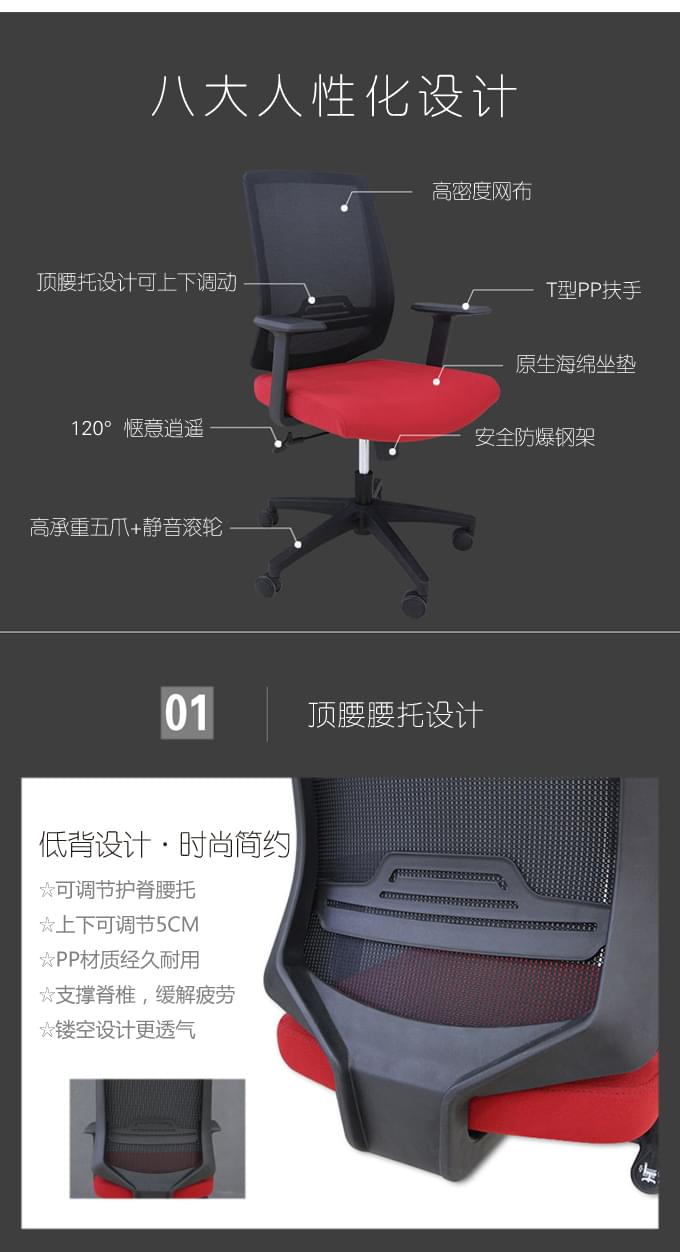 簡約透氣辦公椅 職員工作轉椅