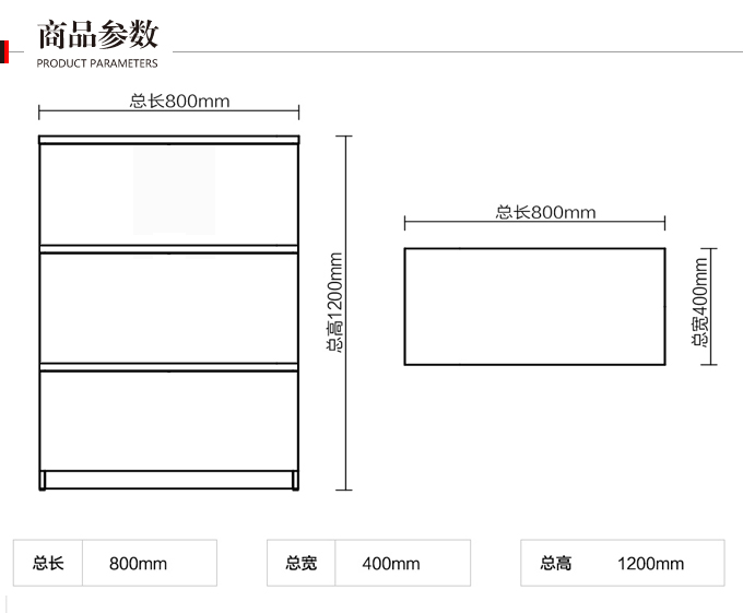 辦公室文件矮柜 辦公組合文件柜