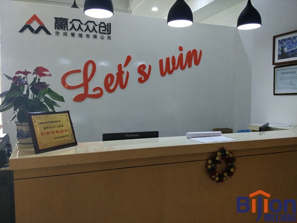 碧江辦公家具合作案例 辦公家具定制服務