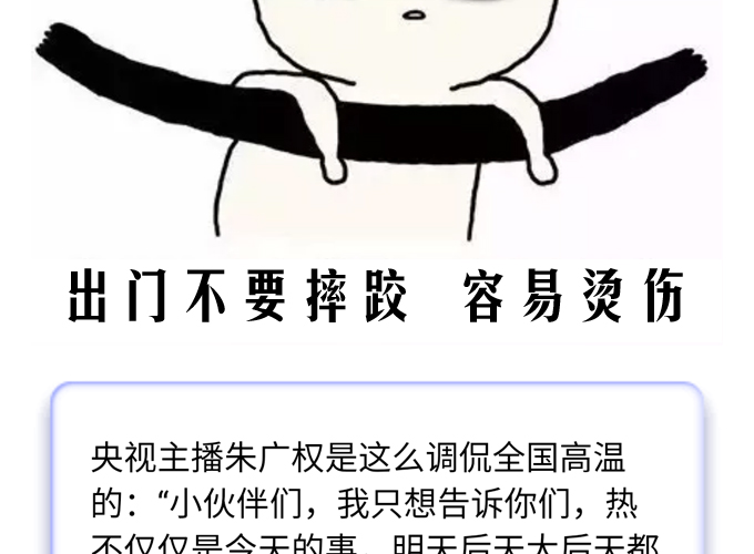 碧江微信活動(dòng)點(diǎn)燈籠 碧江微信活動(dòng)點(diǎn)燈籠