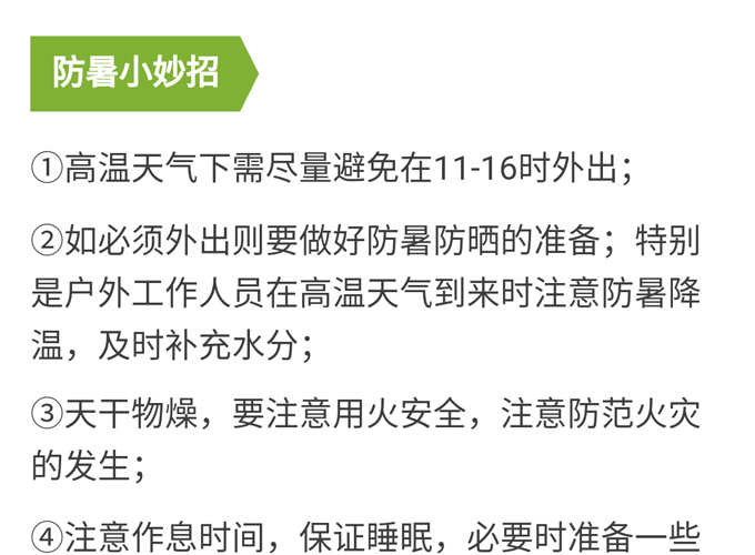 碧江微信活動(dòng)點(diǎn)燈籠 碧江微信活動(dòng)點(diǎn)燈籠