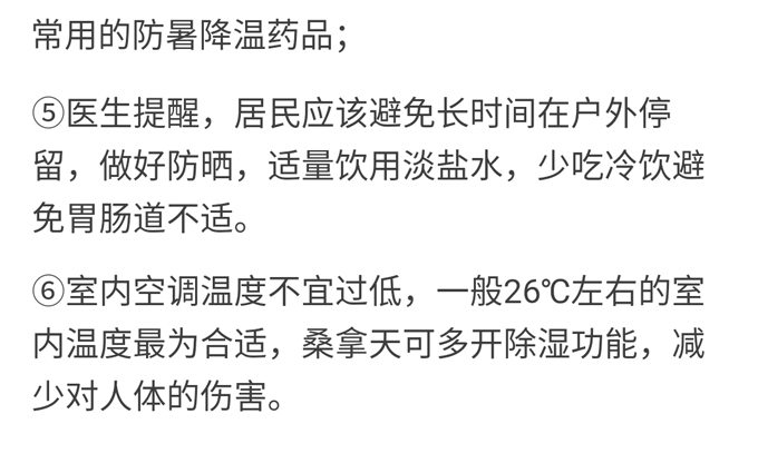 碧江微信活動(dòng)點(diǎn)燈籠 碧江微信活動(dòng)點(diǎn)燈籠