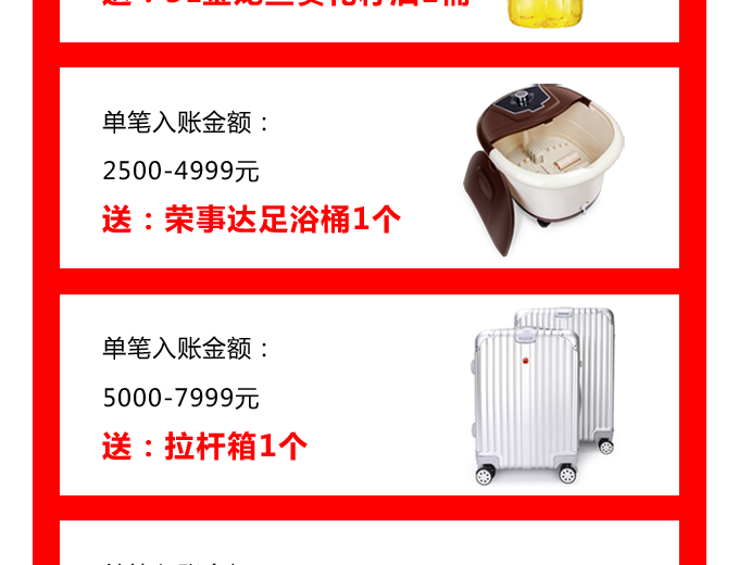 碧江家居商城國(guó)慶節(jié)活動(dòng) 碧江家居商城國(guó)慶節(jié)活動(dòng)