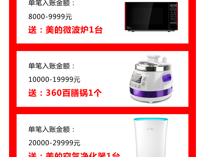 碧江家居商城國(guó)慶節(jié)活動(dòng) 碧江家居商城國(guó)慶節(jié)活動(dòng)