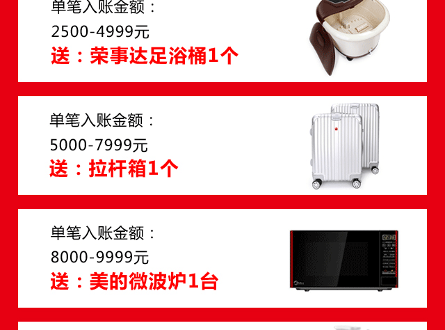 碧江家具商場18年元旦活動 碧江家具商場18年元旦活動