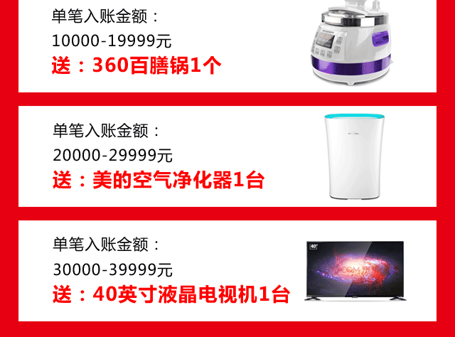 碧江家具商場18年元旦活動 碧江家具商場18年元旦活動