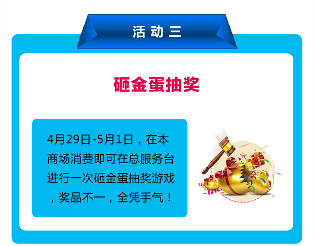 碧江五一活動(dòng)