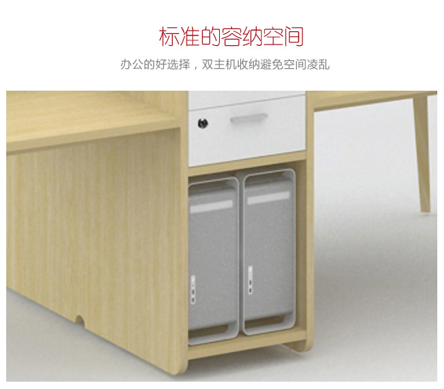 四人位辦公桌,上海辦公家具 四人位辦公桌,上海辦公家具