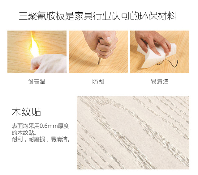 白橡木員工辦公桌 白橡木員工辦公桌