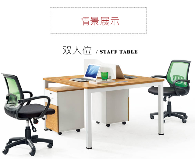 鋼架辦公桌 鋼架辦公桌