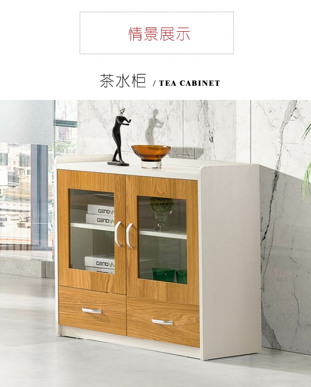辦公室文件柜茶水柜活動(dòng)柜 辦公室文件柜茶水柜活動(dòng)柜