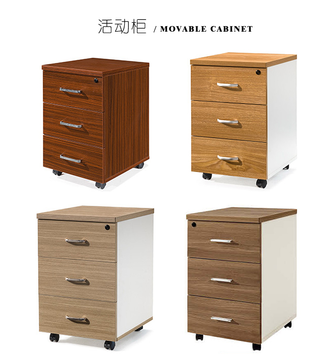 辦公室文件柜茶水柜活動(dòng)柜 辦公室文件柜茶水柜活動(dòng)柜