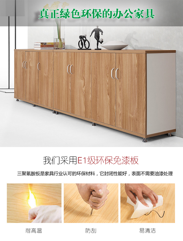 辦公室文件柜茶水柜活動(dòng)柜 辦公室文件柜茶水柜活動(dòng)柜