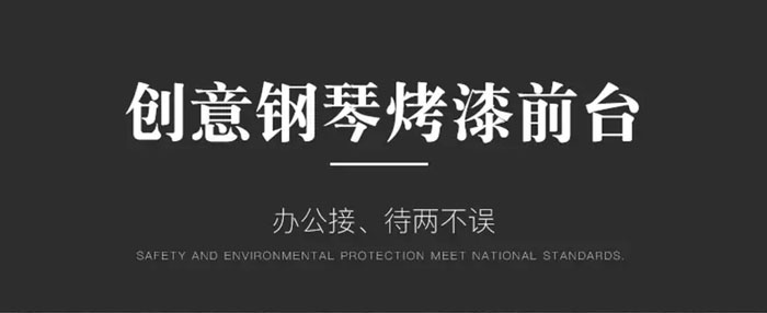 烤漆前臺 烤漆前臺