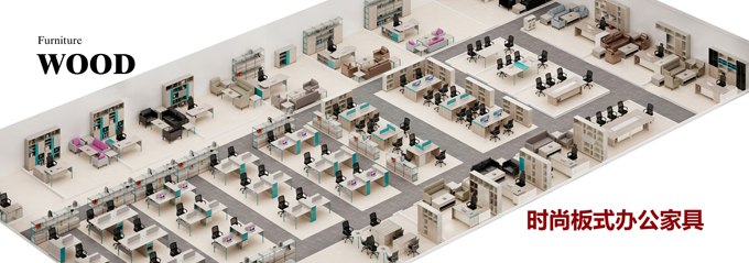 辦公家具廠 辦公家具廠