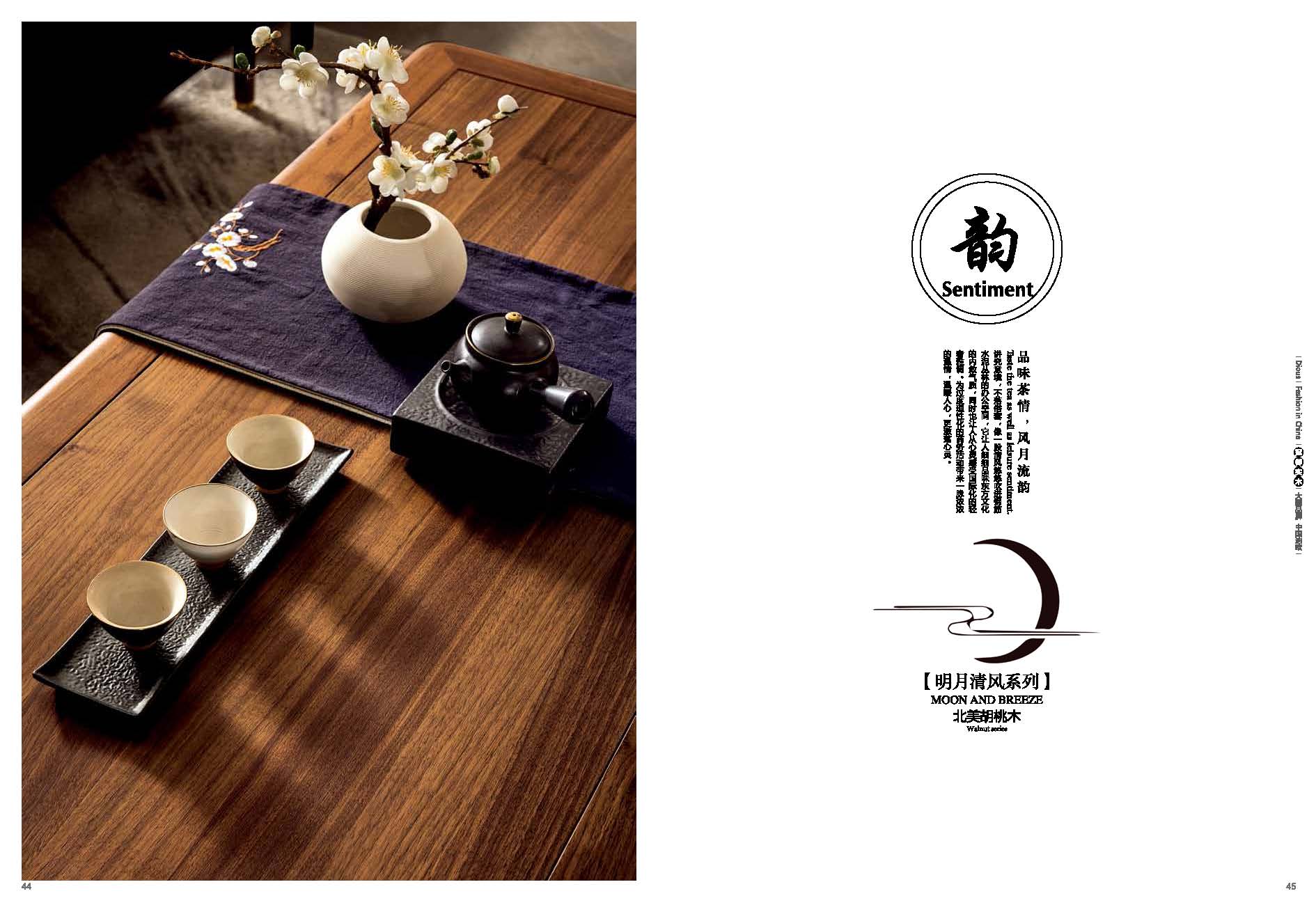 原生態辦公家具 原生態辦公家具