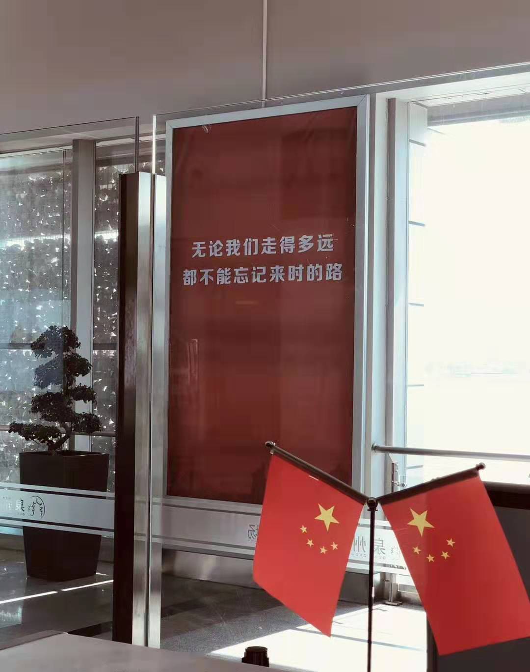 建國70周年 建國70周年