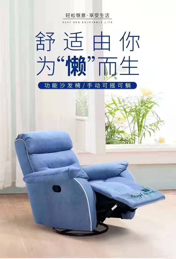 功能沙發(fā)椅 功能沙發(fā)椅