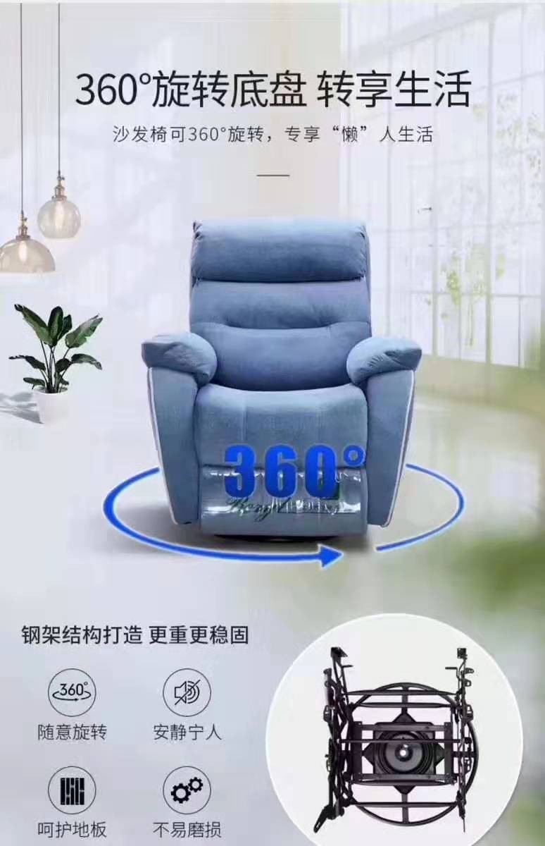 功能沙發(fā)椅 功能沙發(fā)椅