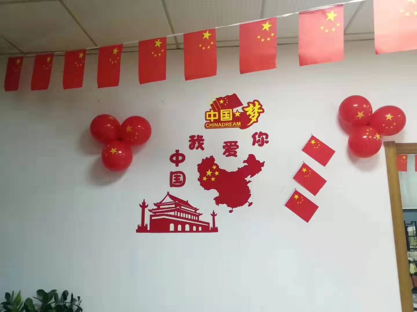 我和我的祖國 我和我的祖國