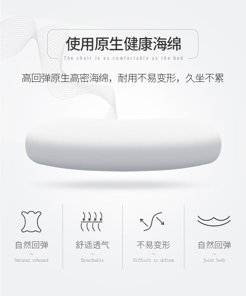 弓形辦公椅 弓形辦公椅