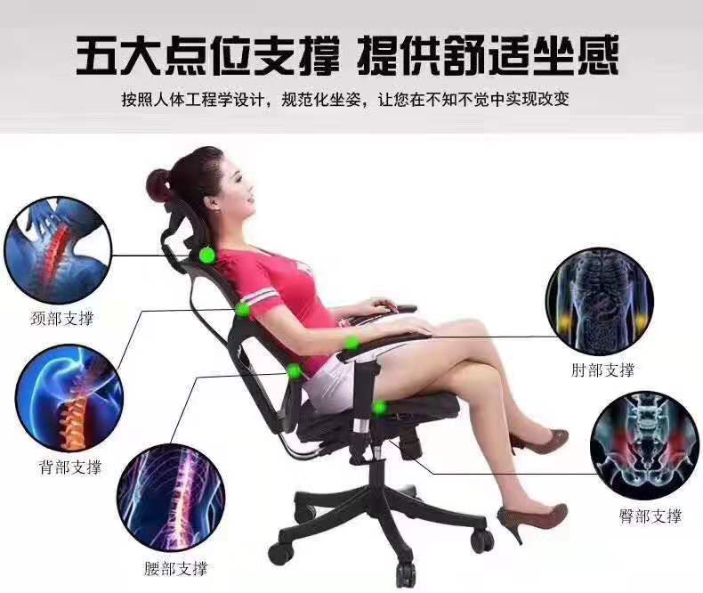 健康辦公椅 健康辦公椅