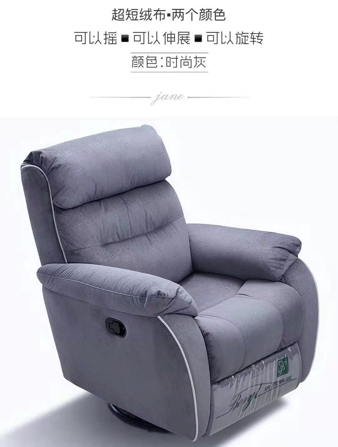 影院可躺辦公椅 影院可躺辦公椅