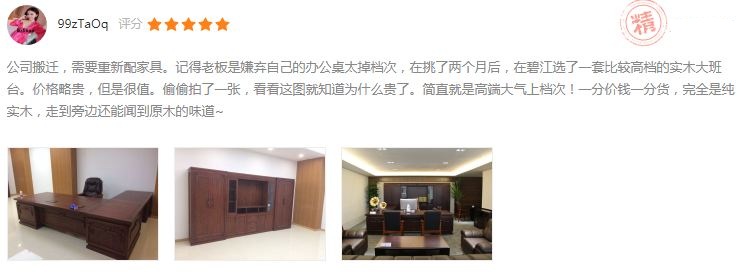 辦公椅生產(chǎn)廠家