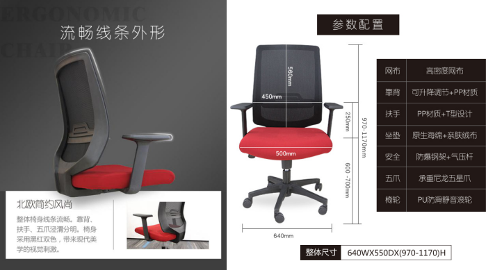 辦公椅生產商 辦公椅生產商