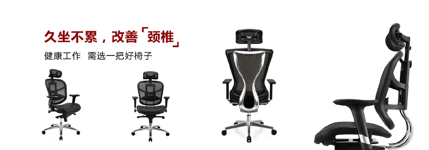 上海辦公椅生產(chǎn)廠(chǎng)家 上海辦公椅生產(chǎn)廠(chǎng)家