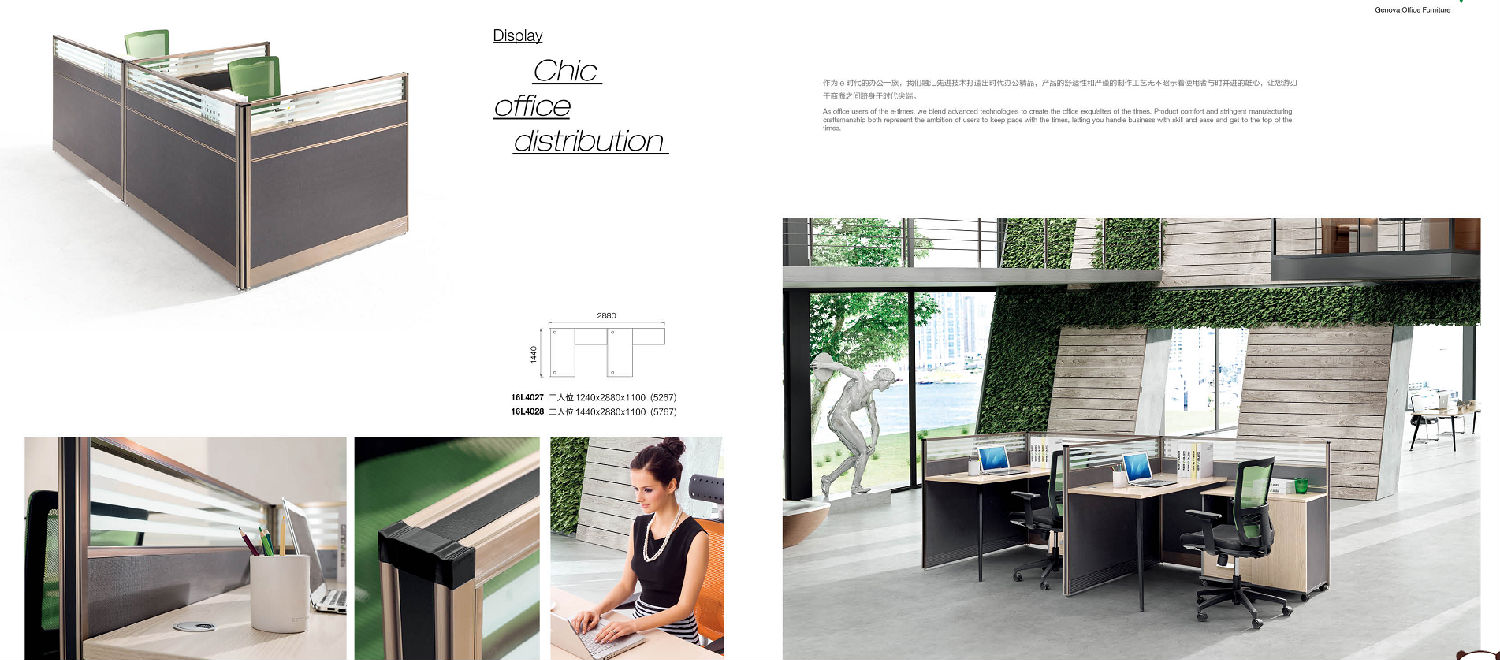 屏風式辦公桌廠家 屏風式辦公桌廠家