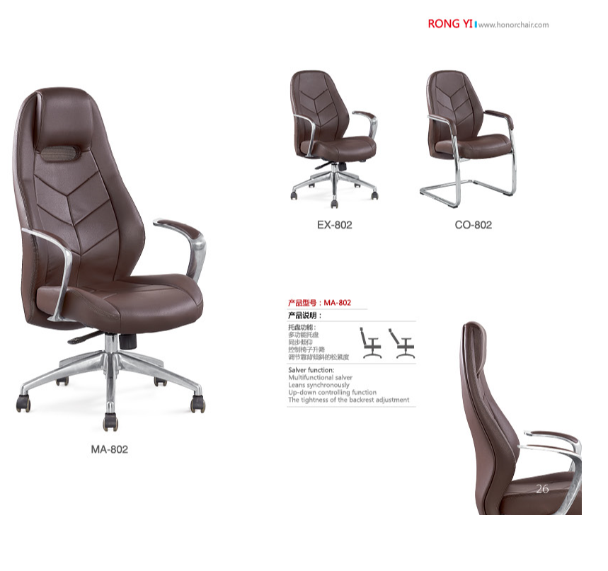 辦公椅生產廠家 辦公椅生產廠家