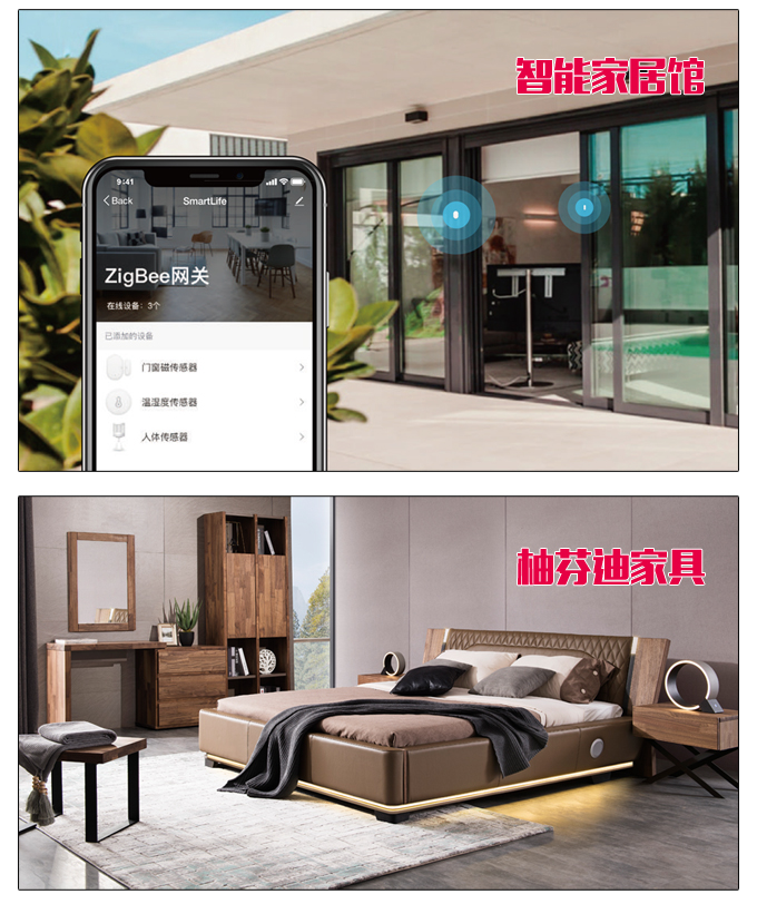 碧江元旦活動 碧江元旦活動