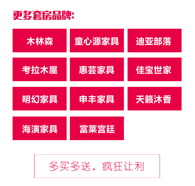 碧江元旦活動 碧江元旦活動