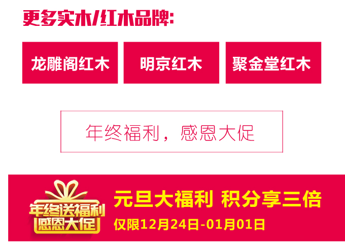 碧江元旦活動 碧江元旦活動